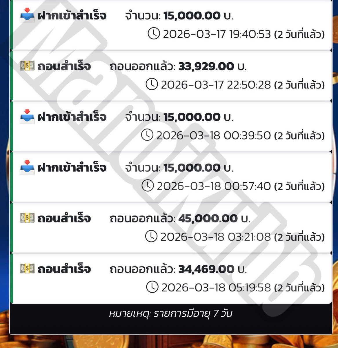 🐺 𓊆 หมาน้อยถุงเงิน 𓊇 ╺̱ 𓊓 tweet media