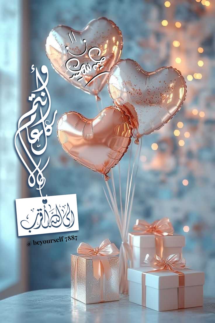 qost9991's tweet photo. #عيد_الفطر_١٤٤٧ه https://t.co/VcYgu56YHR