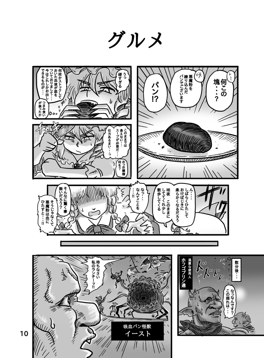 安土(あど) tweet media