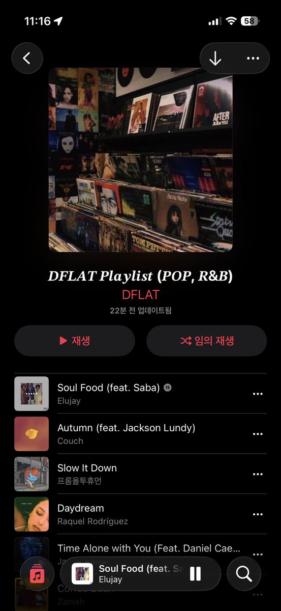 나중에무새 tweet media