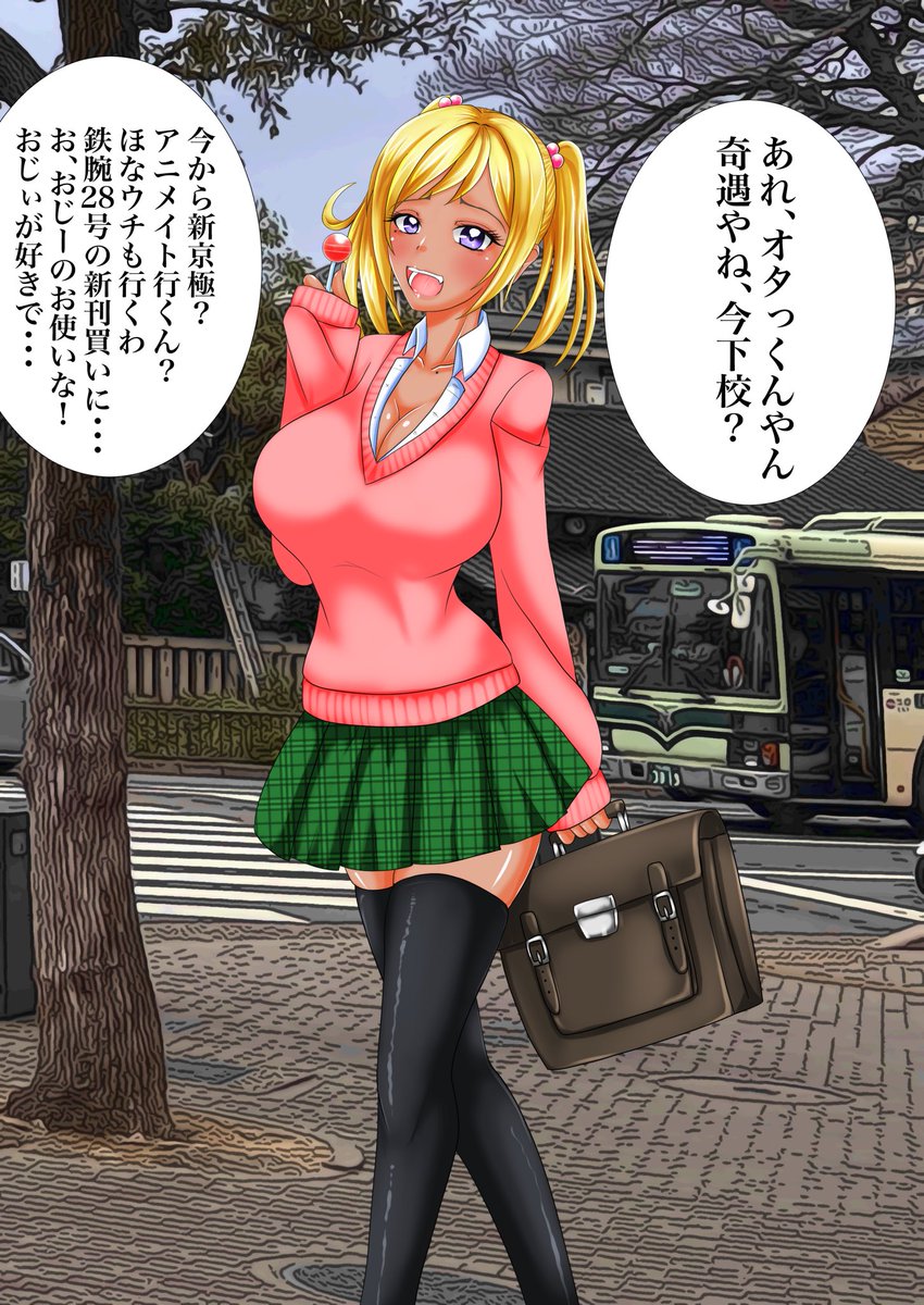 枝正（-0.0）skeb募集中 tweet media