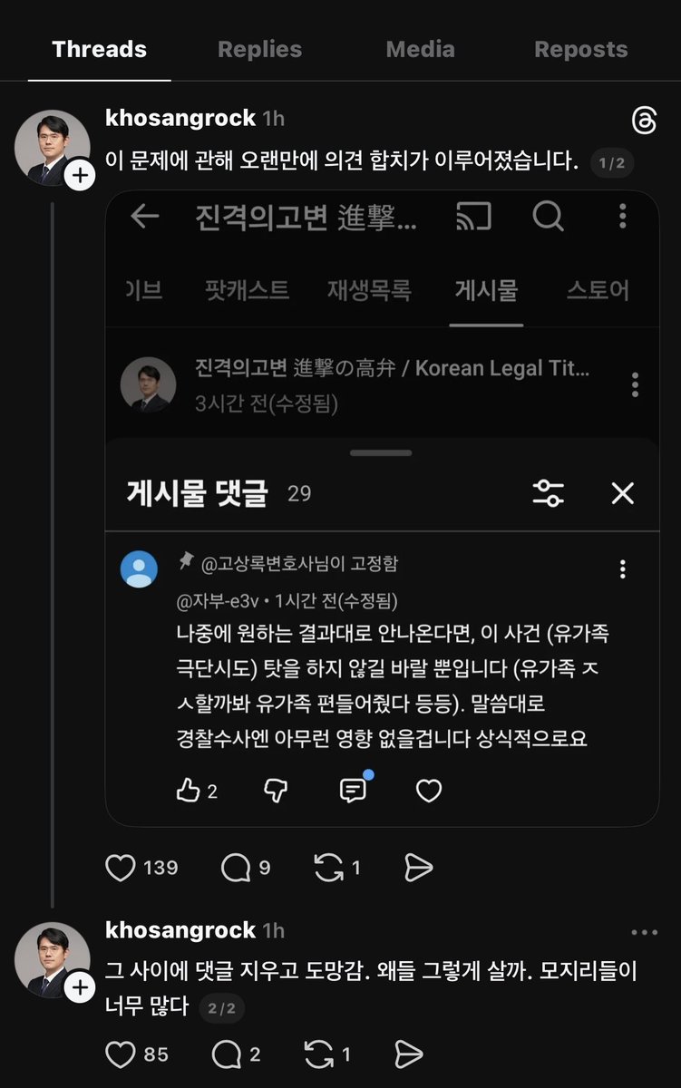 John Bone tweet media