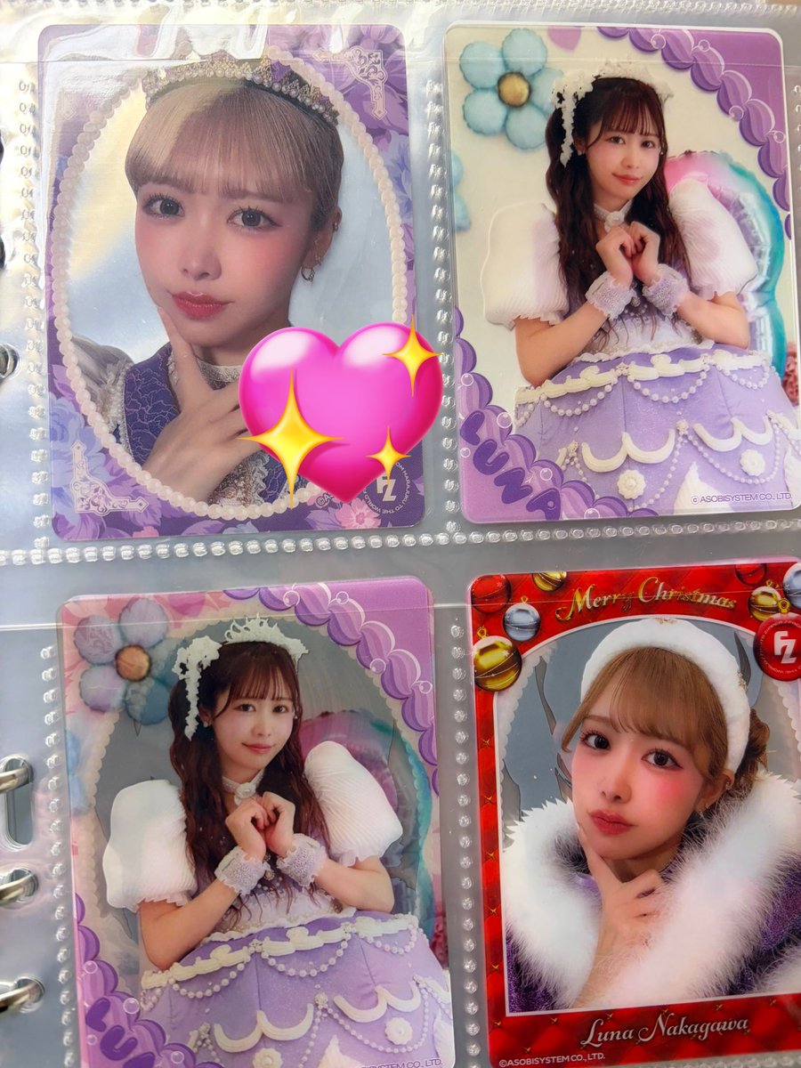 えりぴ💜仲川家の国民 tweet media