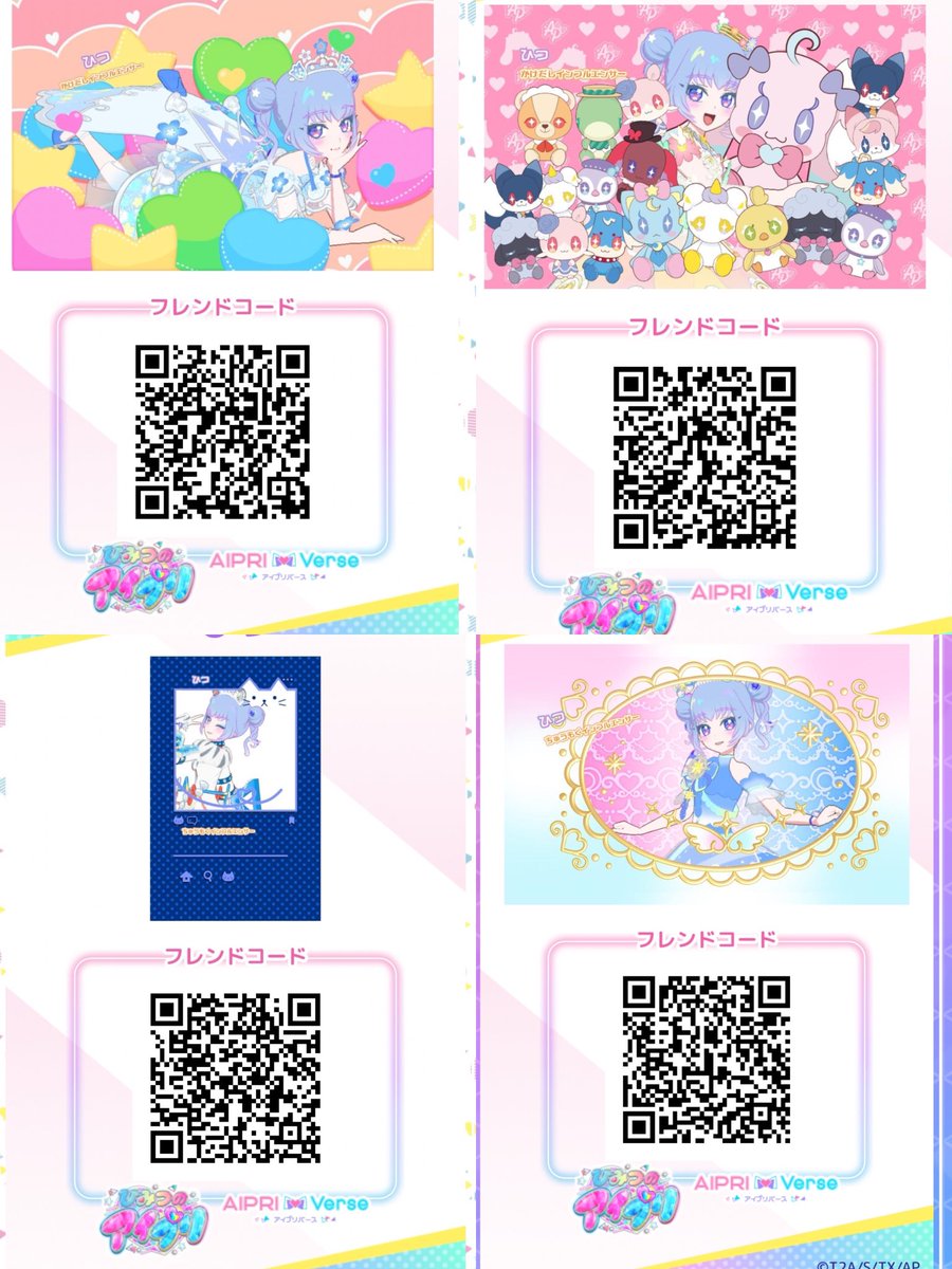 ｺﾗｺﾗｺ tweet media