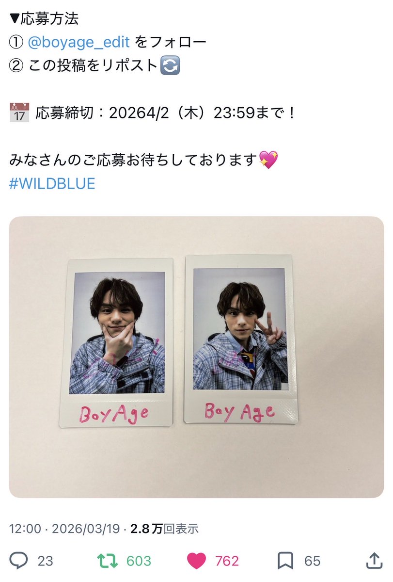 たっち tweet media