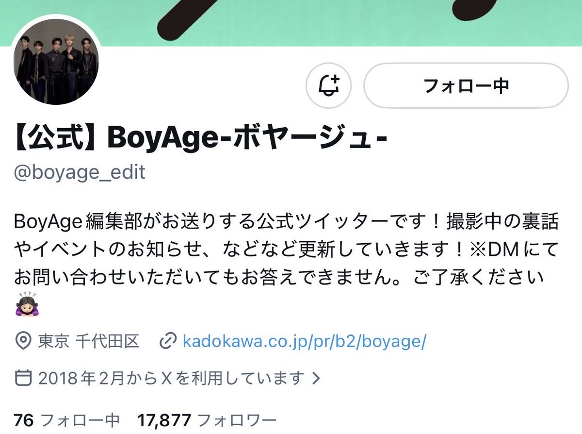 たっち tweet media