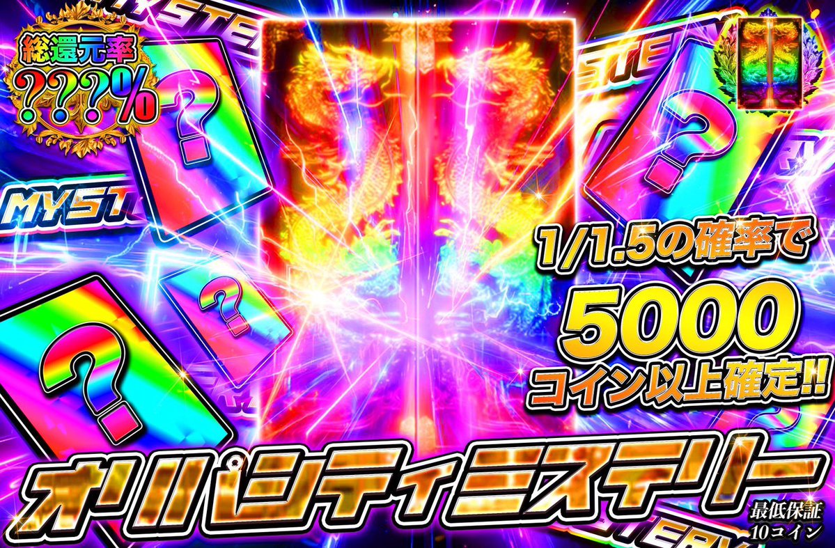 オリパシティ tweet media