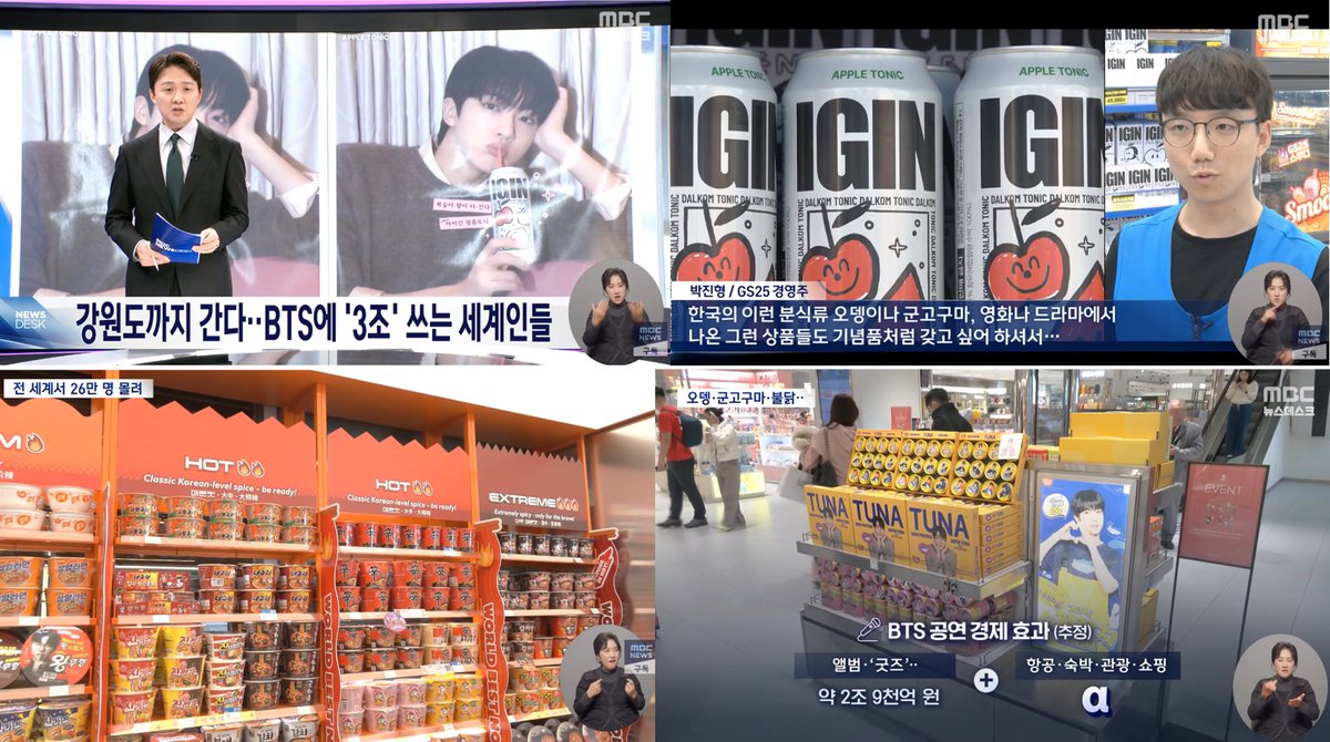 star_jin tweet media