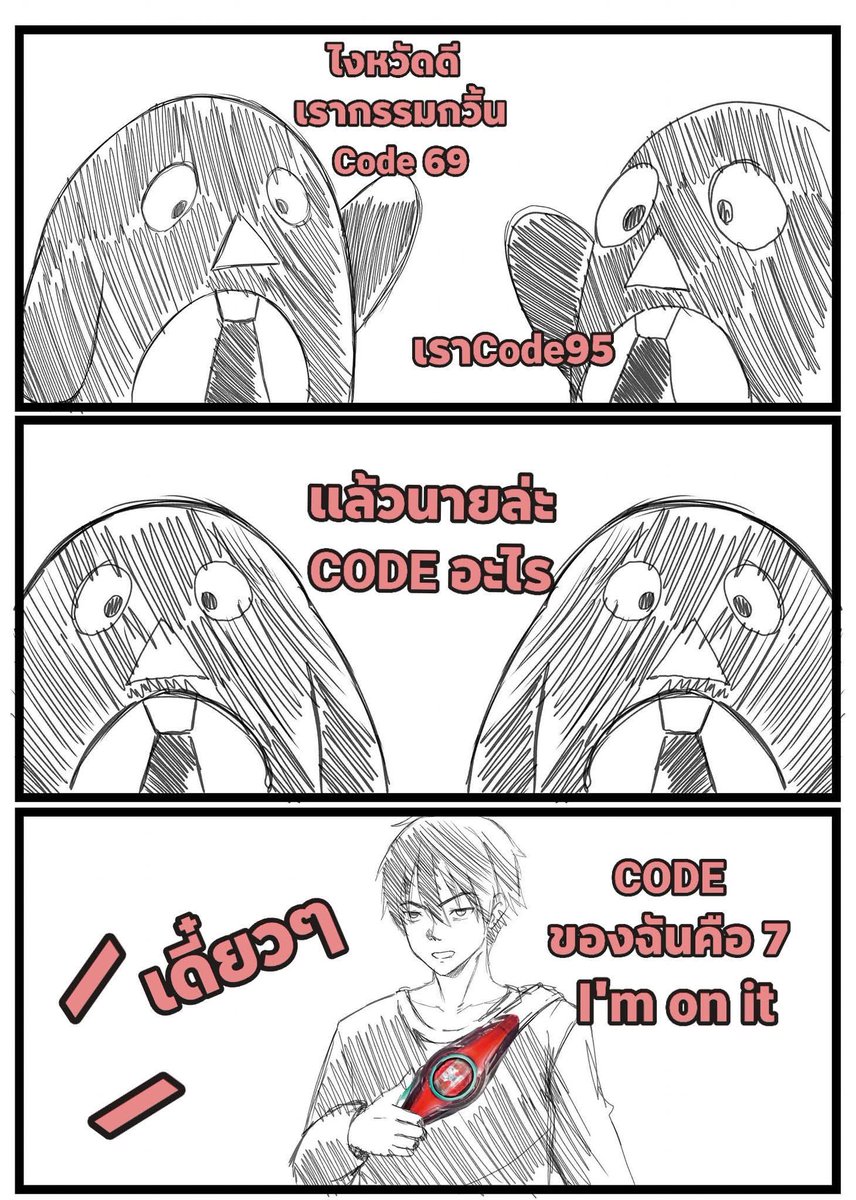 HashibaTH (BAS) tweet media