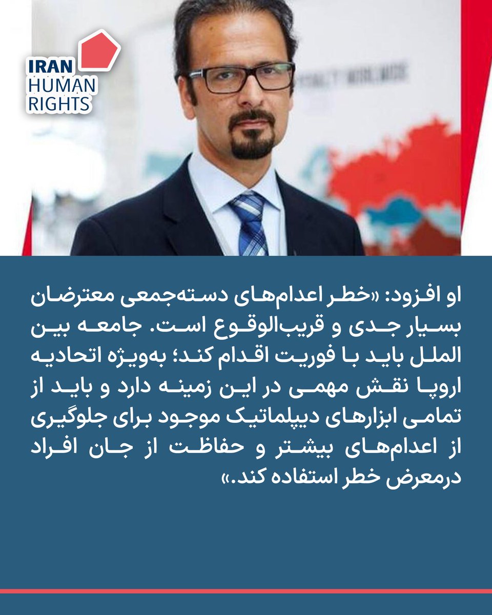 Iran Human Rights (IHRNGO) tweet media