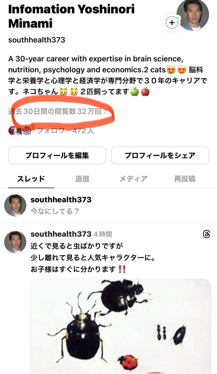 MarbleZaim's tweet photo. 過去３０日間の閲覧数
３２万回になりました。
１にち１万回以上に。
ありがとうございます‼️ https://t.co/am5SlX1FUt