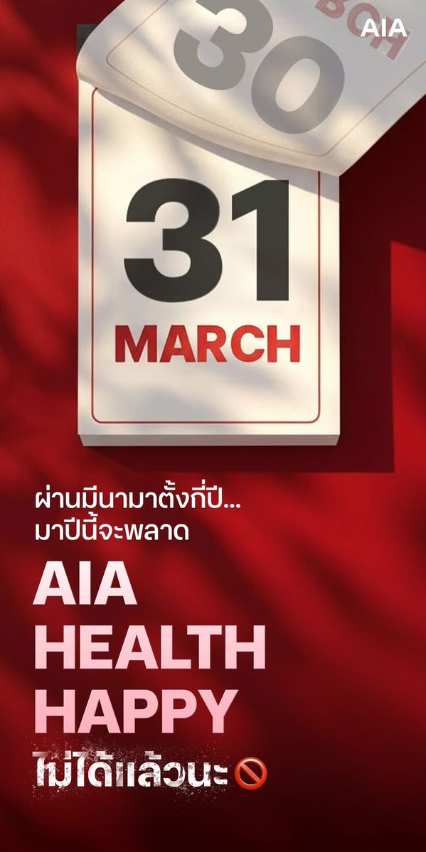 ออกกำลังกายสายฟิต tweet media