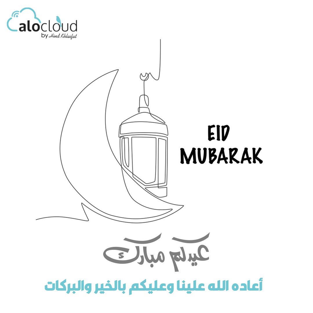 Alocloud's tweet photo. عائلة ألوكلاود تهنئكم بحلول عيد الفطر السعيد 
كل عام وأنتم بخير وبركة 

#Agency #Marketing #Alocloud #digitalmarketing #socialmediamarketing https://t.co/4tBNc8RmIt