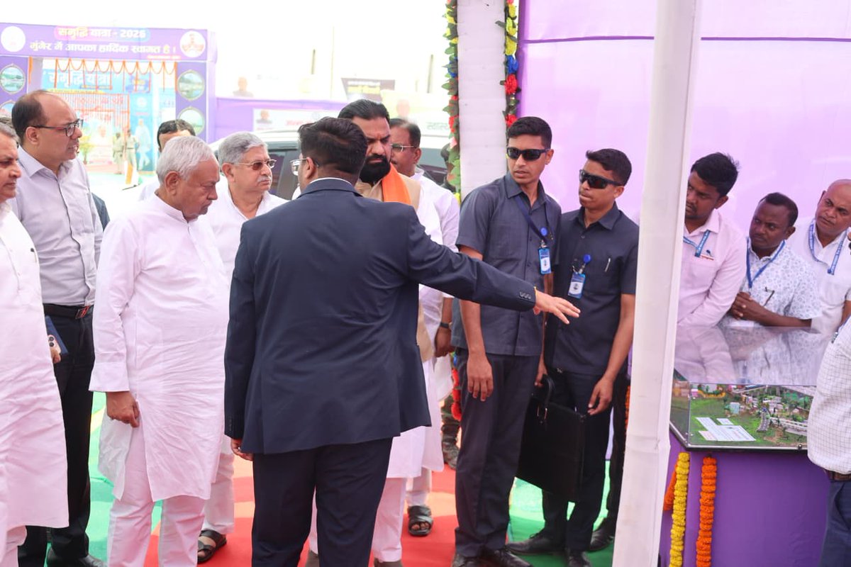 IPRD Bihar tweet media