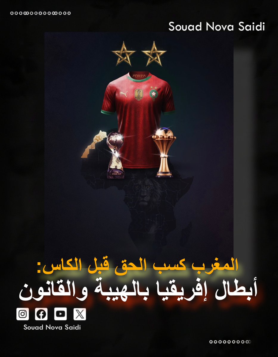 Souad Nova saidi tweet media