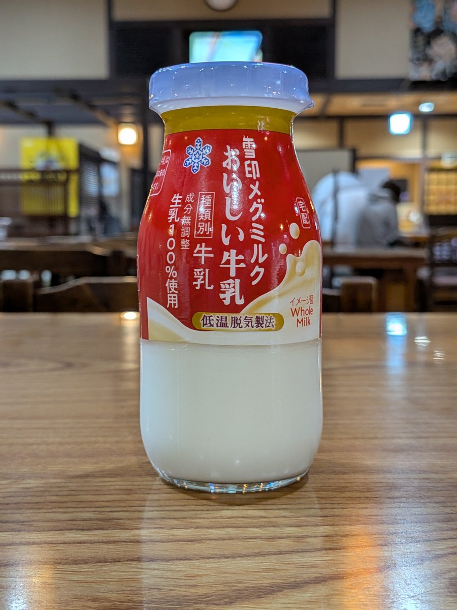 ILMA Express tweet media