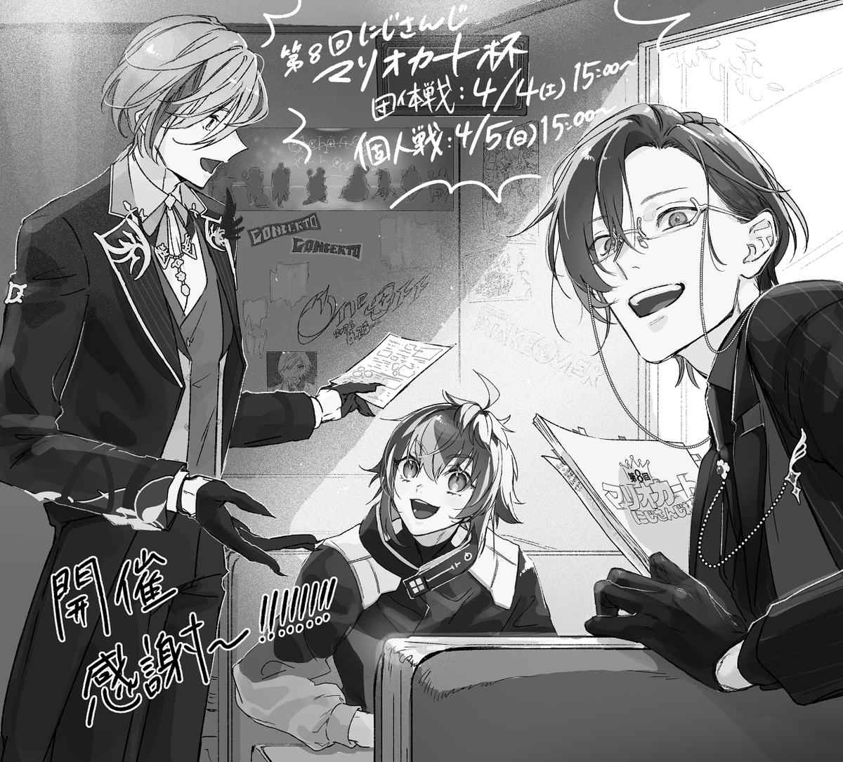 かわうそくん_10 tweet media