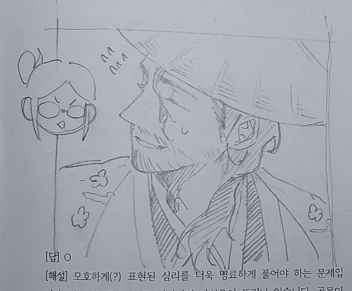 오징어 tweet media