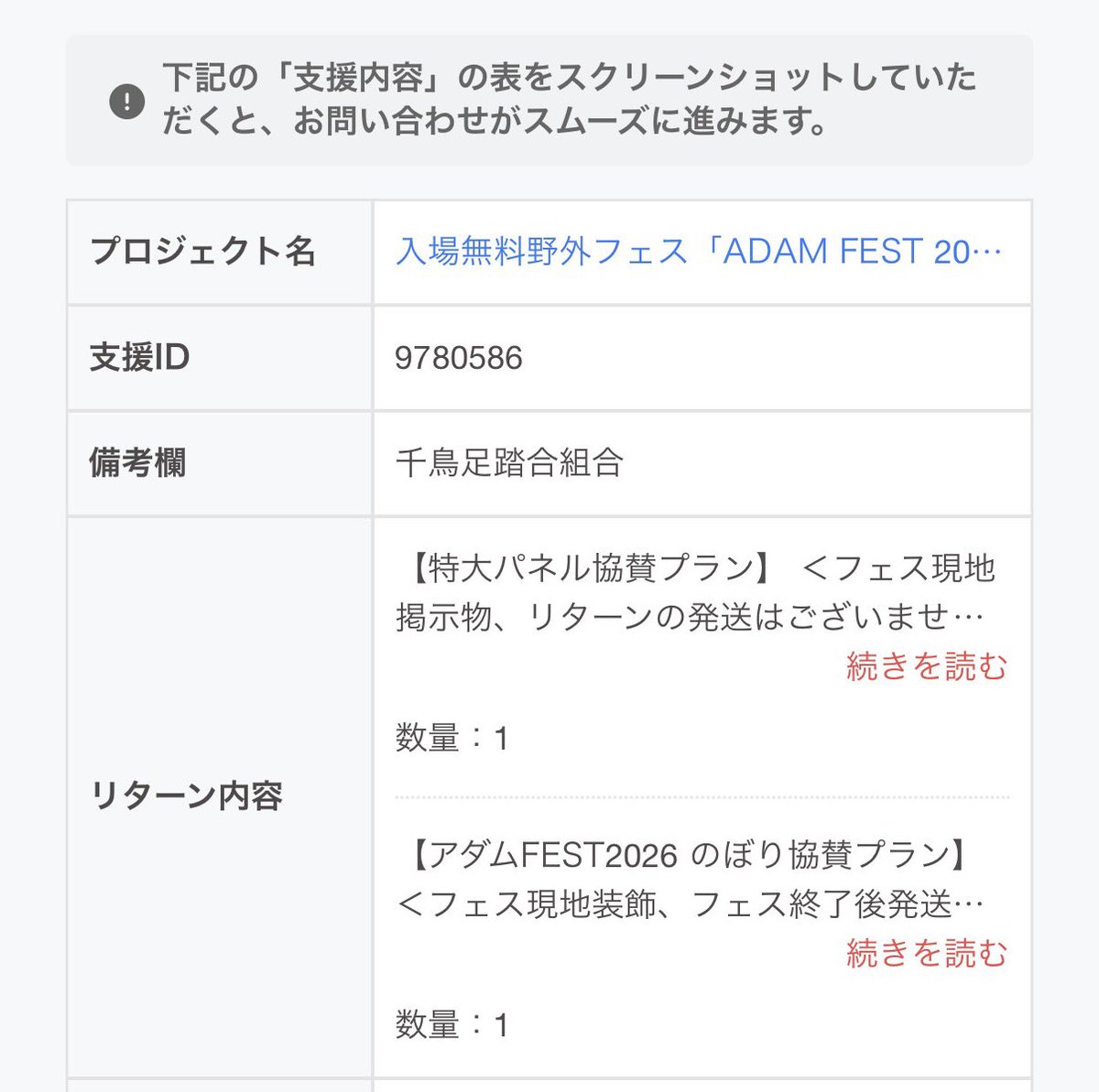 カツヲ🦨💨THE CHERRY COKE$ tweet media