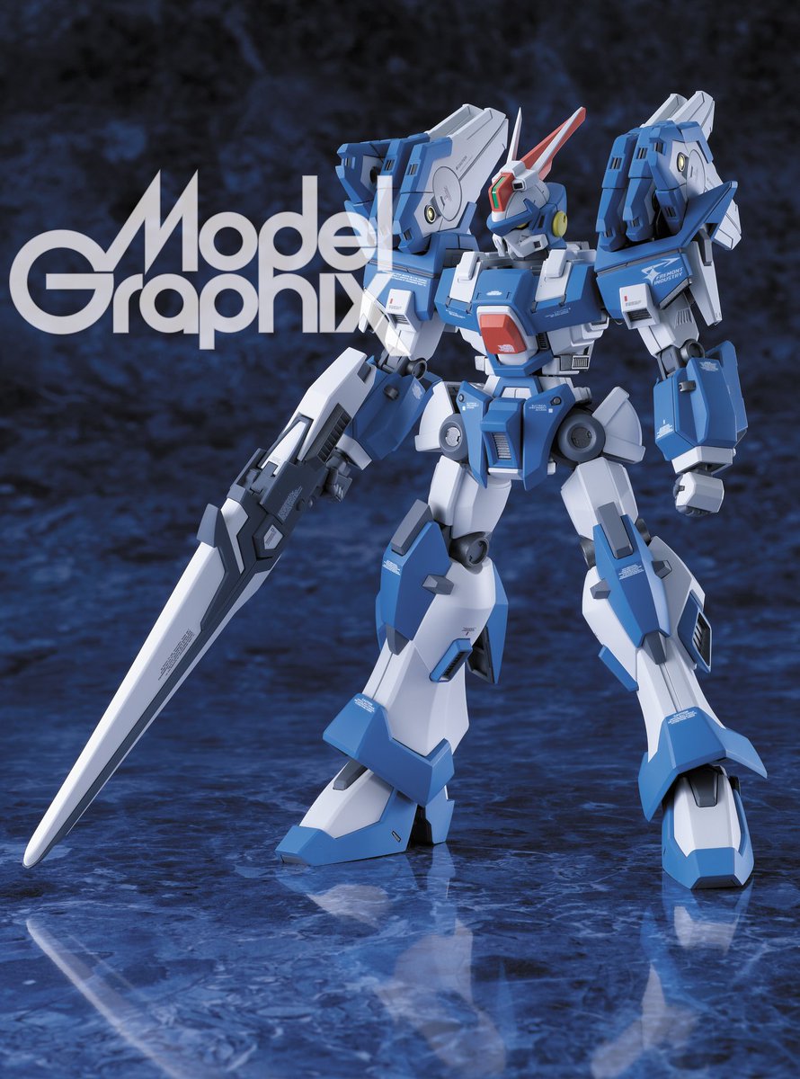 月刊モデルグラフィックス tweet media