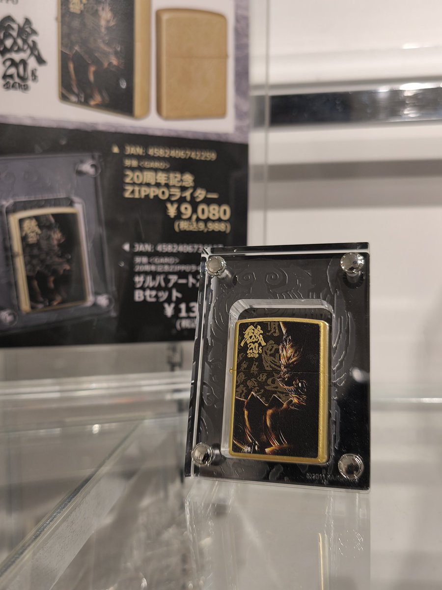 牙狼＜GARO＞シリーズ＠#牙狼東ノ界楼 放送中！【公式】 tweet media