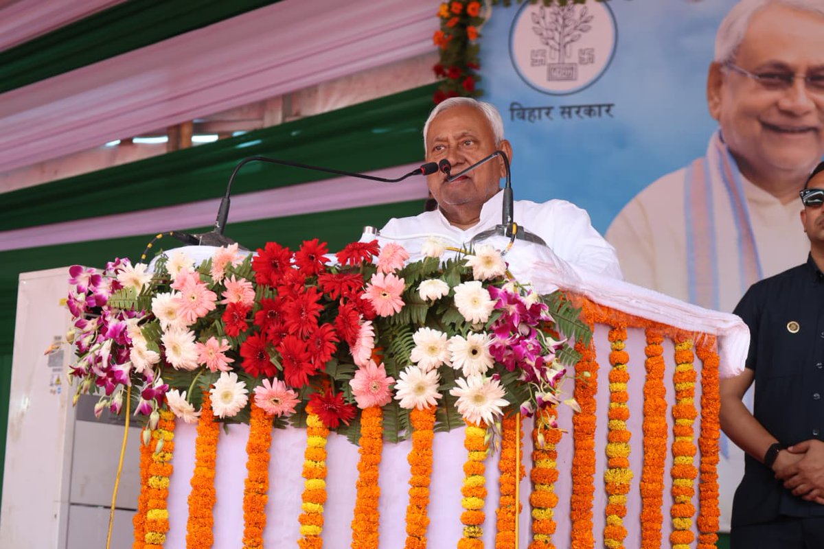 IPRD Bihar tweet media