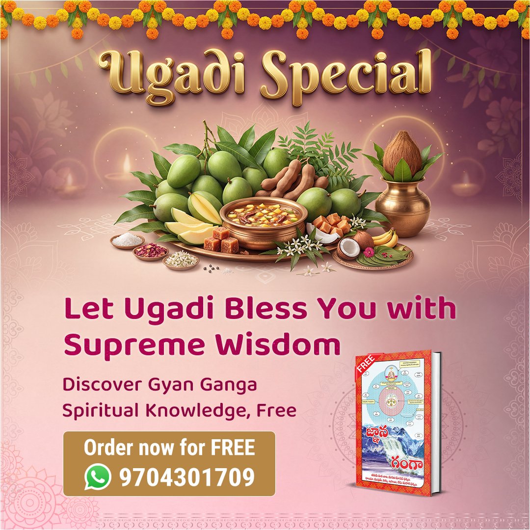 #ఉగాదిస్పెషల్2026
Gyan Ganga goes deeper-explaining why life is designed this way and how spiritual
knowledge helps us rise above suffering.

Sant Rampal Ji Telugu Satsang