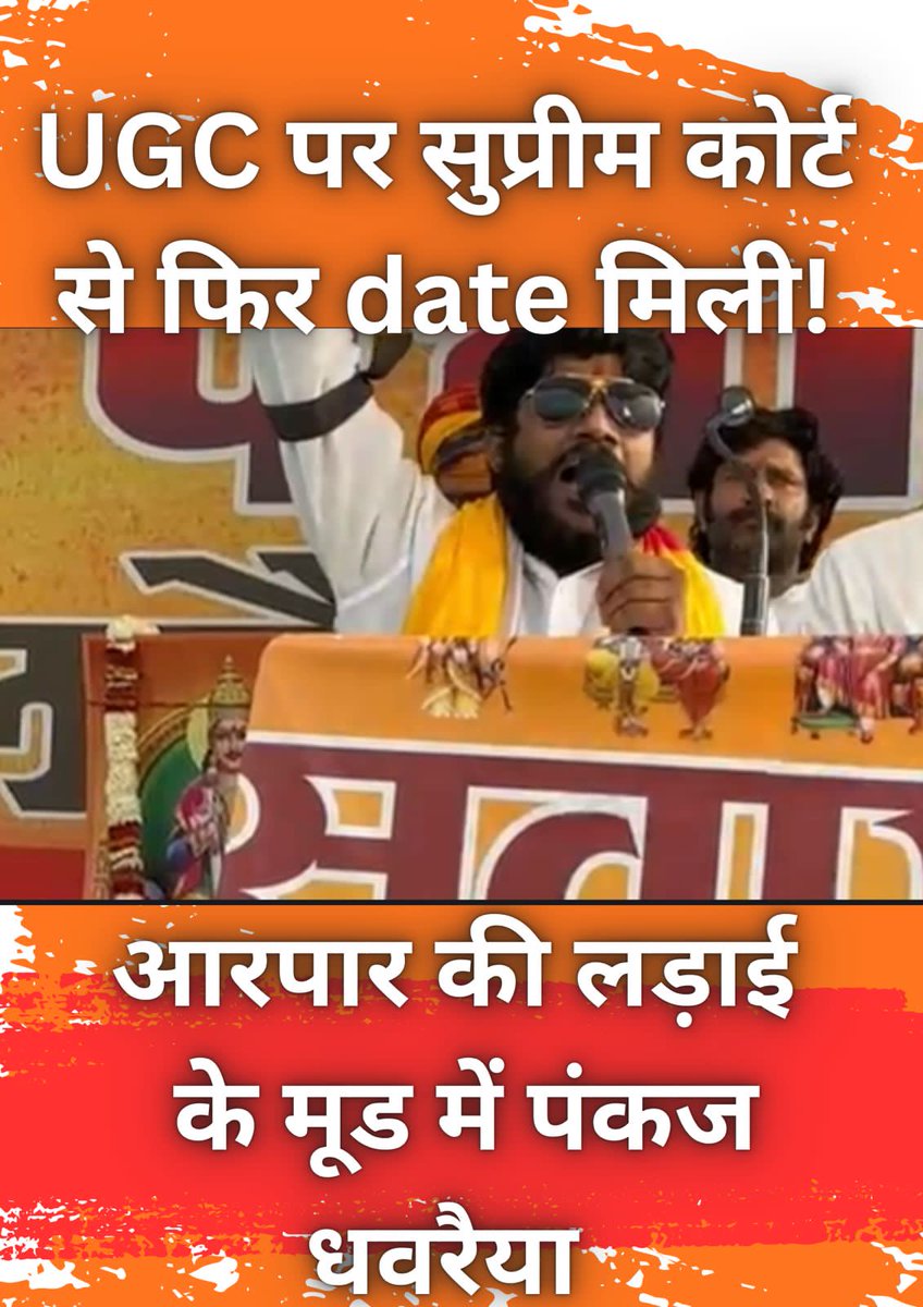 PankajDhavraiyya RspChief tweet media