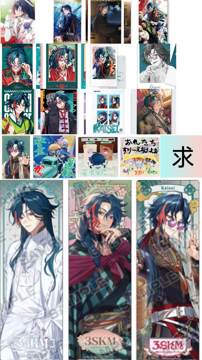 しょーや@プロカ有 tweet media