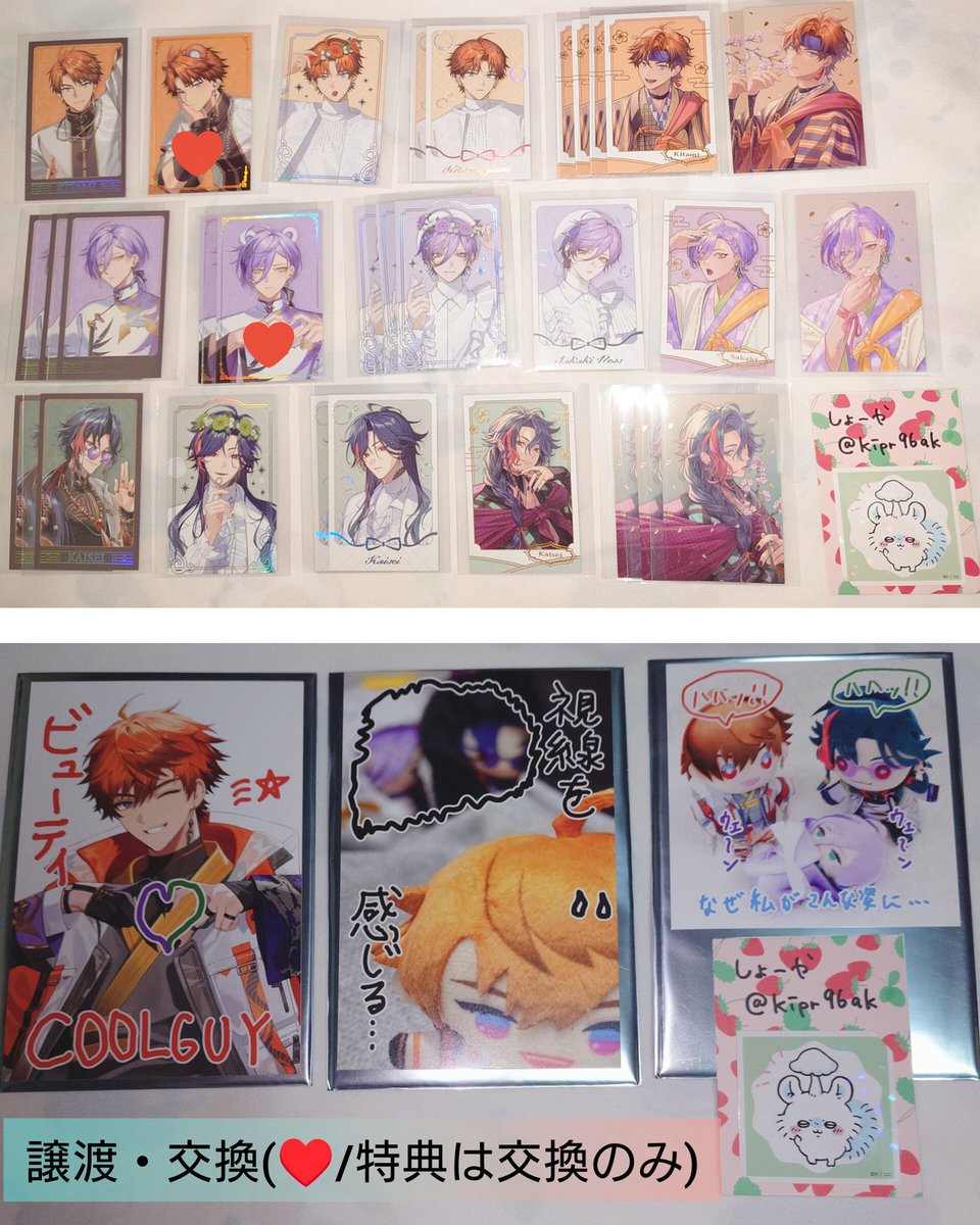 しょーや@プロカ有 tweet media