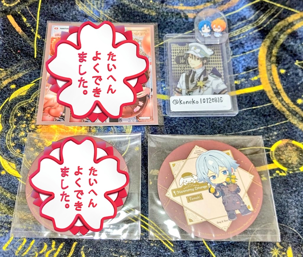 koneko10120816's tweet photo. 【交換/譲渡】アイドリッシュセブン  アイナナ 記念日2024  アニメイトカフェ アニカフェ コロッタ アクスタ コースター
譲→
コロッタ ナギ ☆虎於
アクスタ 三月 ナギ
コースター ☆環

求→
コロッタ トウマ
アクスタ 一織 陸
コースター 一織 
各1
定価+送料
無印は譲渡可
郵送交換のみ https://t.co/MAO14vqx4K