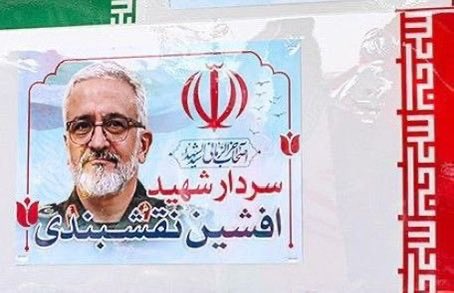 Savakzadeh tweet media