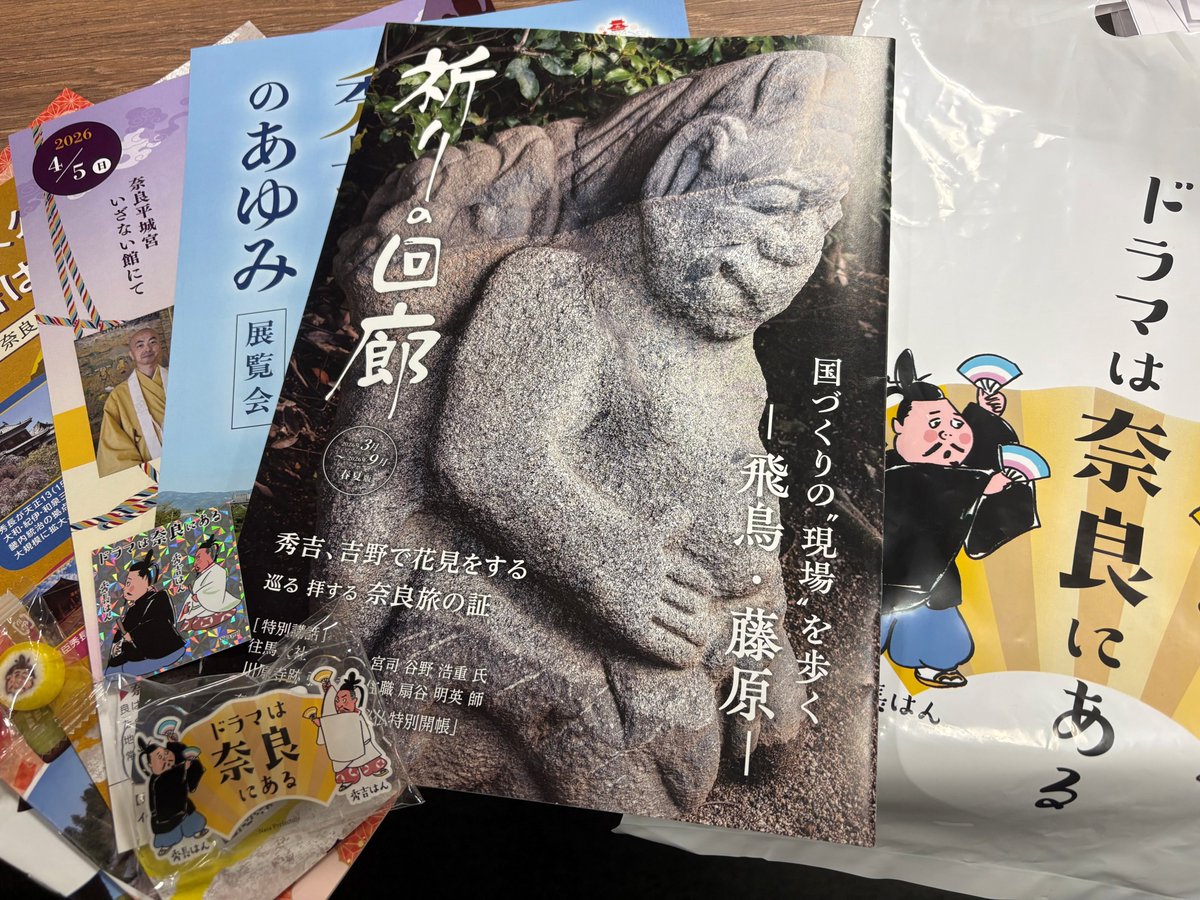 Inajin88 tweet media
