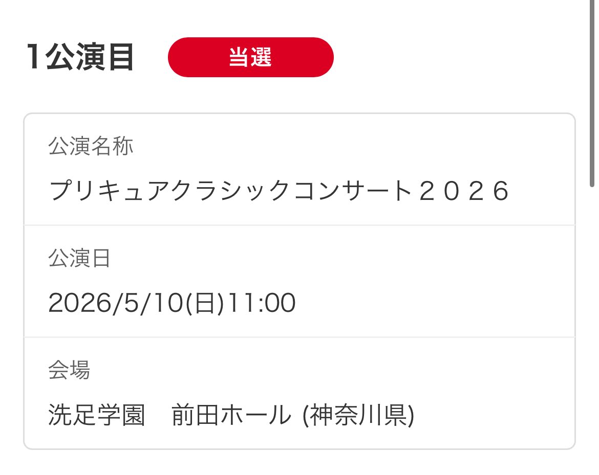 にゃの tweet media