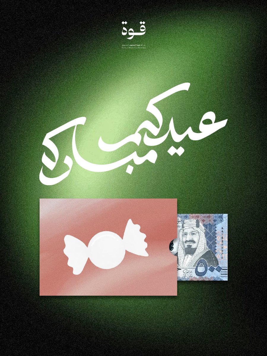 قوة المحتوى | ContentPower tweet media