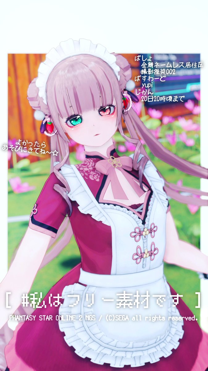 蒼井ユピテル tweet media