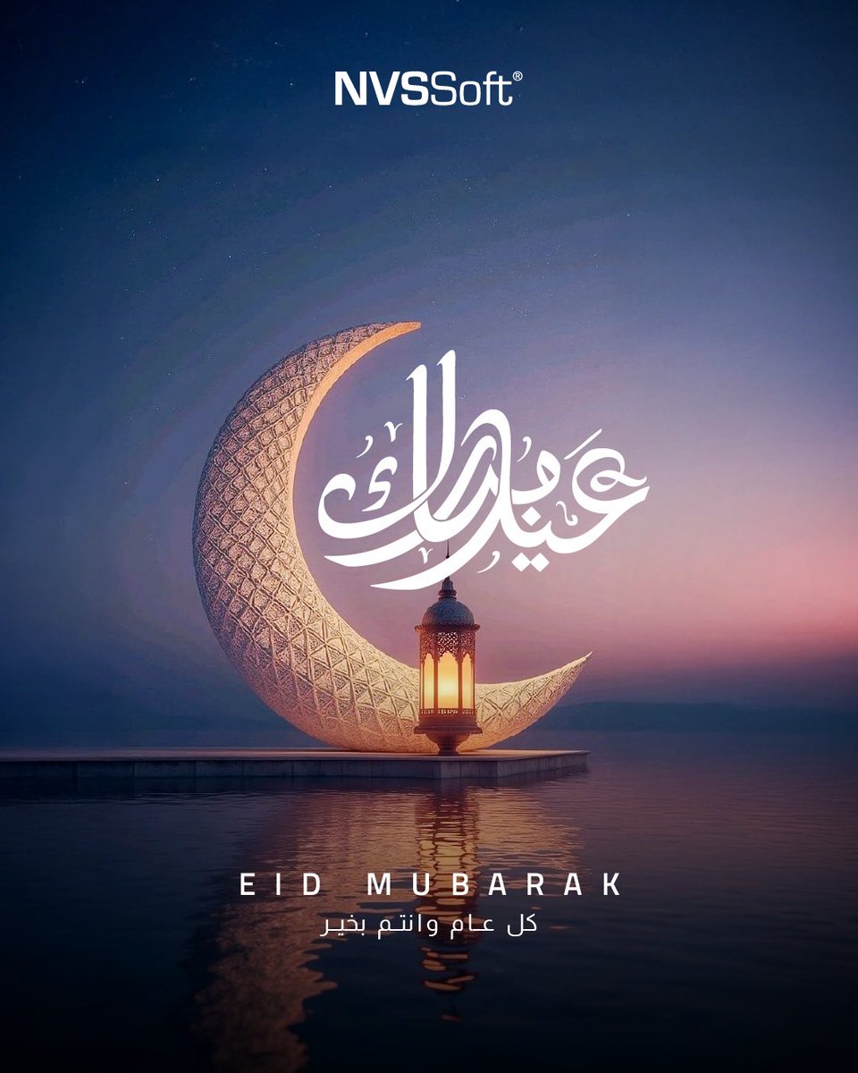 nvssoft's tweet photo. Eid Mubarak from NVSSoft.

May this joyous occasion bring peace, prosperity, and continued success to you and your colleagues and families. As you celebrate with your loved ones, we extend our sincere appreciation for your trust and partnership. https://t.co/gObdgUwjbZ