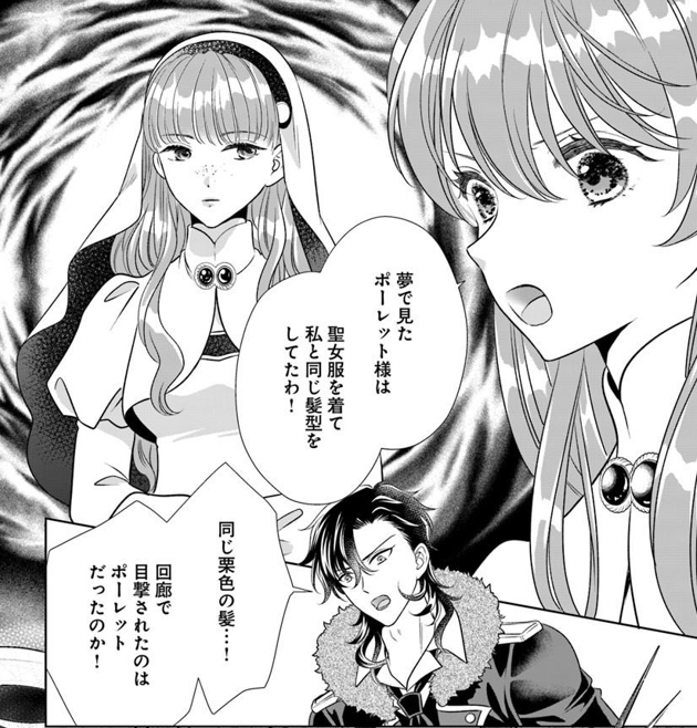 FLOS COMIC tweet media