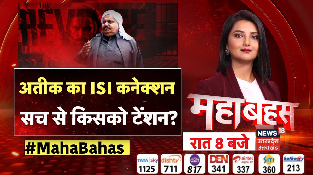 News18 Uttar Pradesh tweet media