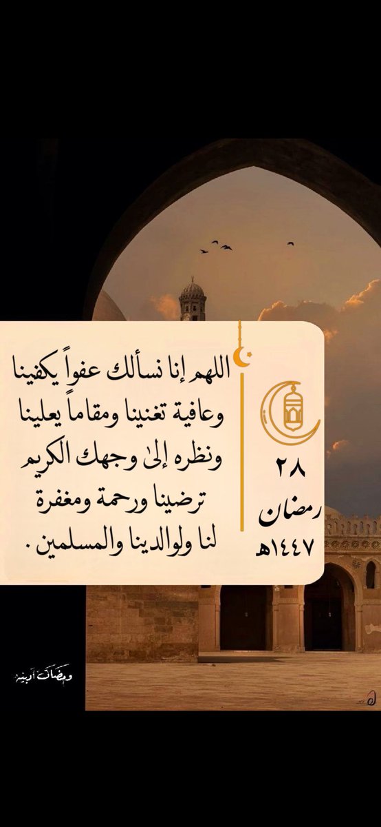 Thikra078's tweet photo. https://t.co/LPrSraf4ro