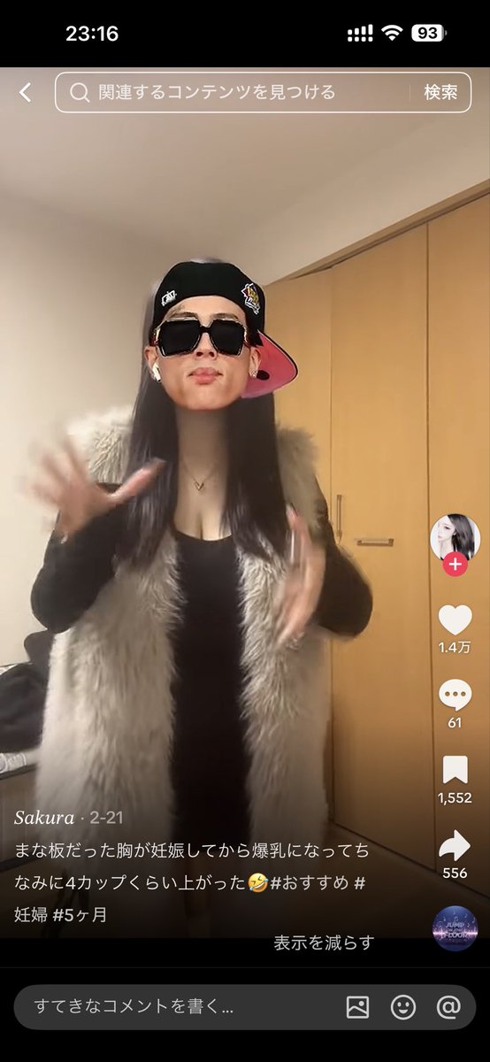 あおいみゆの備忘録 tweet media