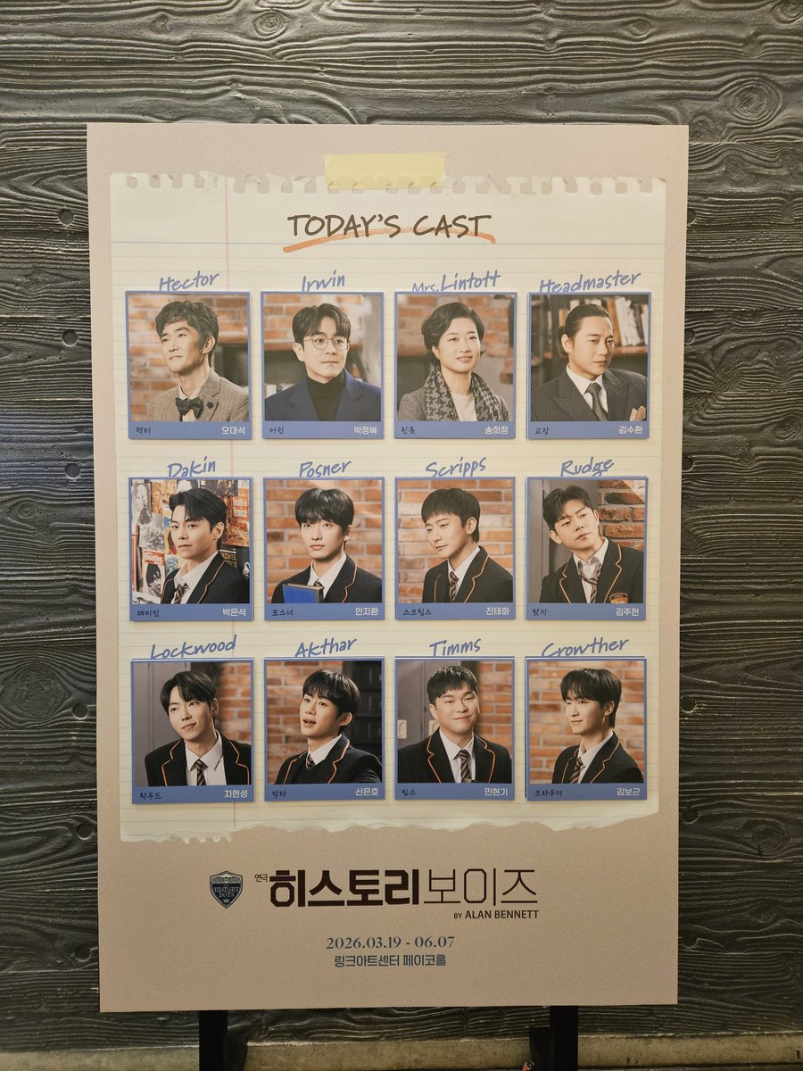 jgeeee_'s tweet photo. 260319 히스토리보이즈 총첫공 📙📘

200분을 하는 연극이 있다..? 엄청난 체력전...
지환포스너 반가워! https://t.co/QGkJgNFAtE