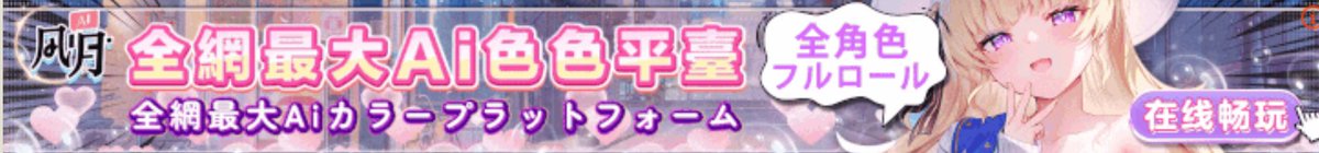 のらねこ！中華パーツ自作PC本頒布中 tweet media