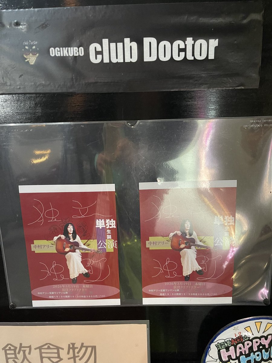 びりすけ tweet media