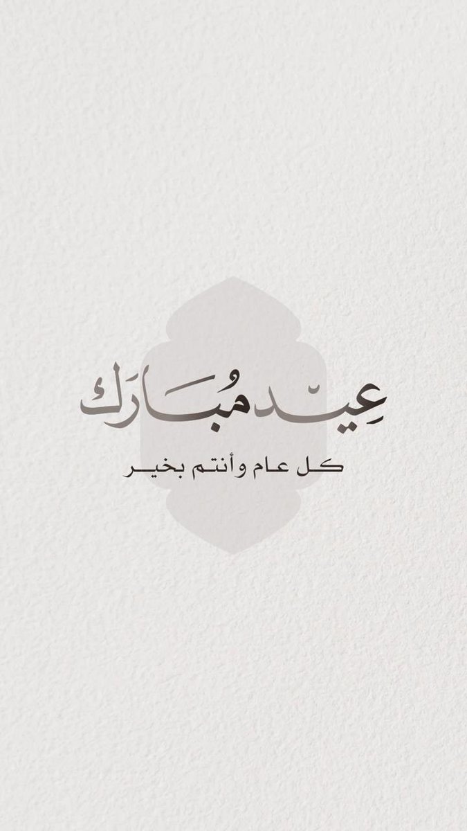 اكرم tweet media