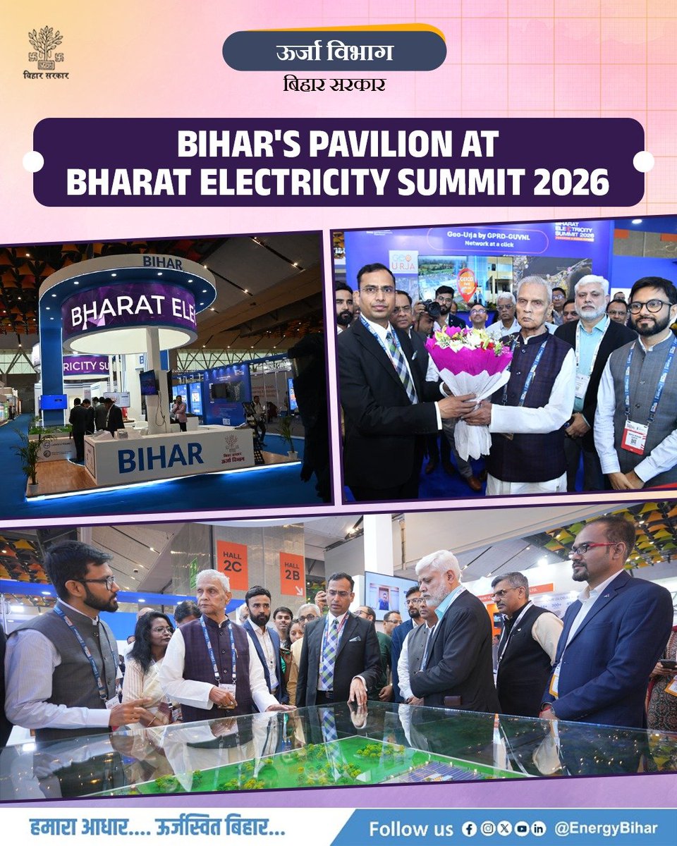 Energy Department Govt. of Bihar tweet media