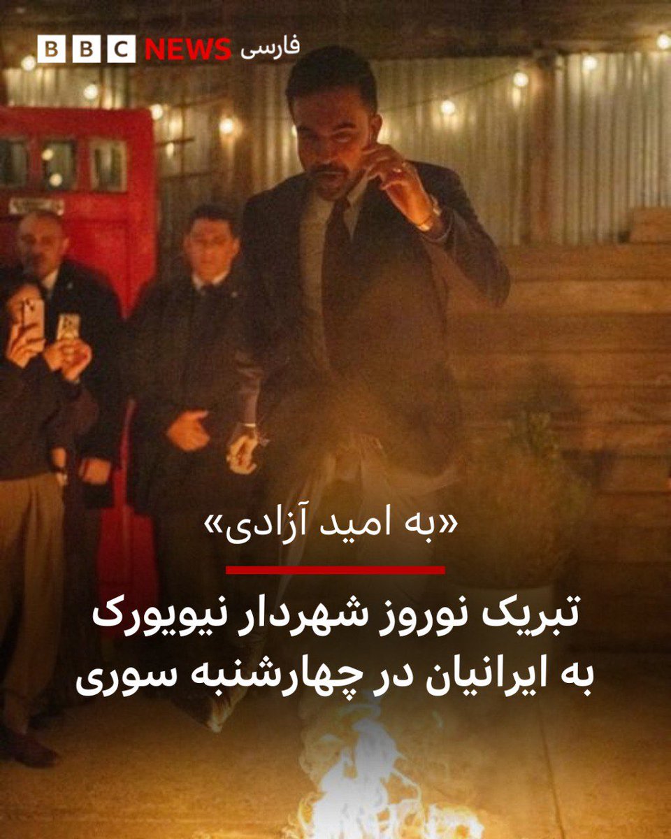 BBC NEWS فارسی tweet media