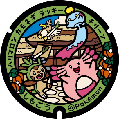 PokeLid Adventures tweet media