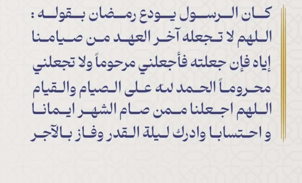 ✋الغييثي الدوسري (@hasher911) on Twitter photo 