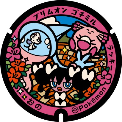 PokeLid Adventures tweet media